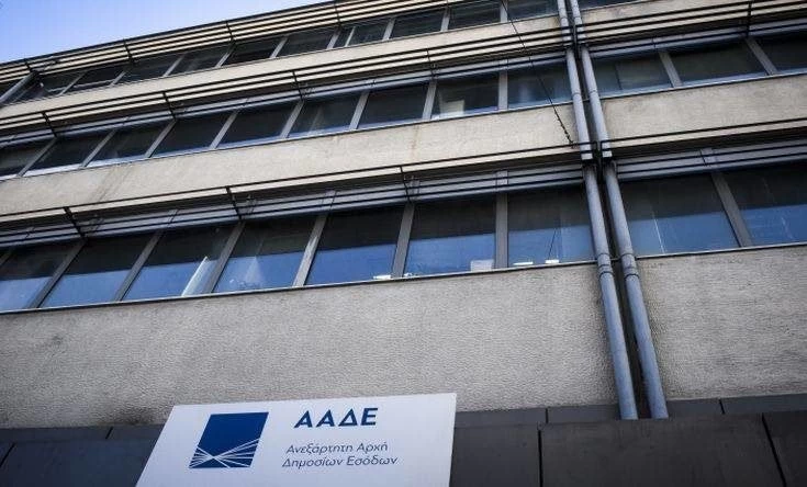 Οι 11 αλλαγές στον εξωδικαστικό μηχανισμό – Η εγκύκλιος της ΑΑΔΕ
